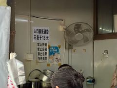 -仓桥面结店
