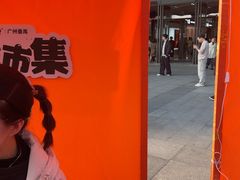 -探鱼·鲜青椒爽麻烤鱼(番禺万达店)