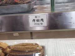 -南来顺饭庄·清真(南菜园店)