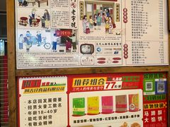 -阿吉仔(大元路店)