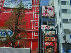 -秋叶原电器街