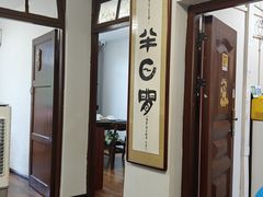 -菌极鲜野生菌火锅店(阳明祠店)