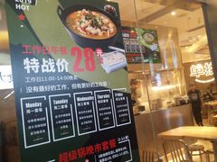 -蛙人战队·饭堂(储能大厦店)