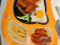 -豪享来中西餐厅(隆昌店)