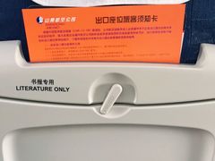 -银川河东国际机场