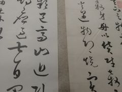 -于右任故居