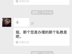 -宝力豪健身(中粮广场店)