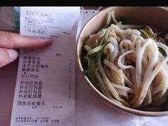 -魏家凉皮(十里河店)