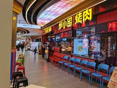 -炉小哥烤肉(朗悦公园茂店)