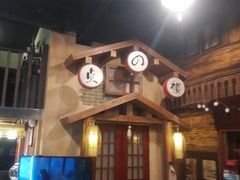 -星空密室·精选(天一豪景店)