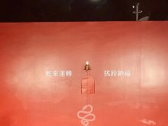 -天河领展广场