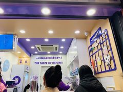 -一只酸奶牛(八一路店)