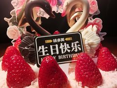 -味多美蛋糕(洋桥店)