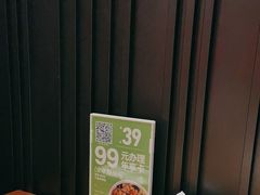 -吕氏疙瘩汤·新鲁菜(济南万象城店)