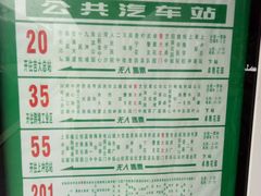 -暨南大学(珠海校区)