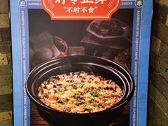 -三生石·福建菜·家宴(五四店)