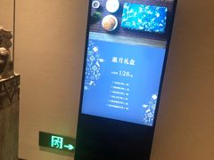 -长春富力万达文华酒店-集·味自助餐厅