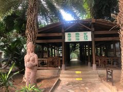 -龙达温泉生态城