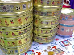 -珍妮曲奇聪明小熊(尖沙咀店)