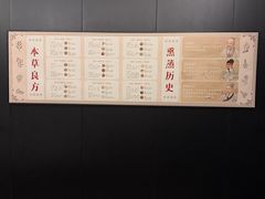 -华夏良子·足道SPA艾灸(图书大厦店)