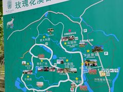 -都江堰玫瑰花溪谷
