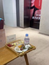 -Yestar艺星医疗美容医院