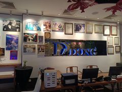 -大董(环贸iapm店)