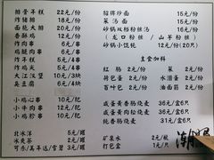 -潮妈小食