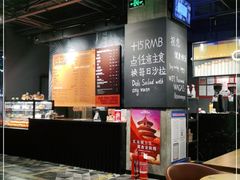 -Wagas沃歌斯(环贸店)