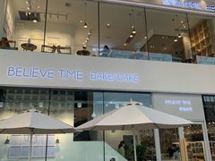 -焙丽拾光(麦凯乐直营店)