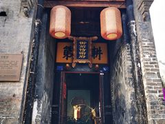 -韩城古城