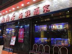 -陶陶居海鲜酒家(新马路店)