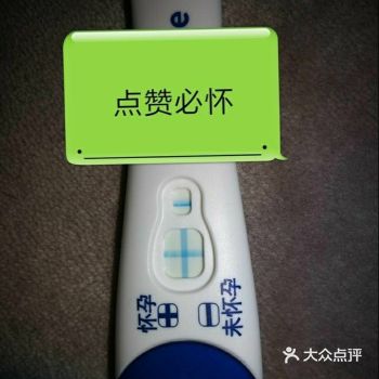 确认好孕啦!排卵后有这个感觉就成功啦!!