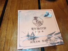 -抱德·潮汕味(琶洲店原惠城鱼仔)