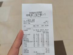 -胖哥俩肉蟹煲(福州仓山爱琴海店)