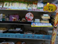 -全家便利店(崂山路四店)