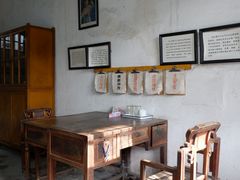 -枫泾古镇-人民公社旧址
