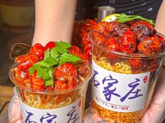 -靓靓蒸虾(中山里店)
