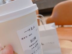 -一叶觅山(半边街店)