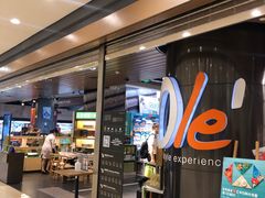 -Olé精品超市(重庆观音桥店)