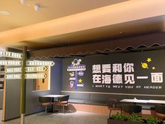 -海德温泉生活馆(朝阳大悦城店)