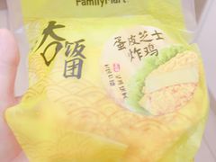 -全家便利店(杭州龙翔桥地铁站店)