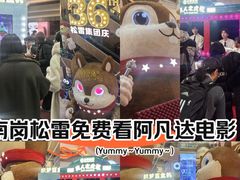 -松雷商业(南岗店)