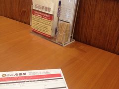 大堂-COCO壱番屋(北京平安国际金融中心店)