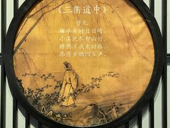 -衢州市博物馆