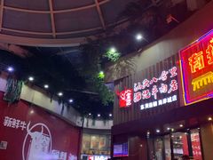 -八合里潮汕鲜牛肉火锅(深圳海岸城店)