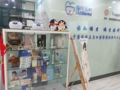 -编贝口腔(美盛中心店)