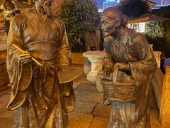 -绍兴书圣故里景区