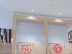 -蓉李记成都名小吃(合肥包河万达店)