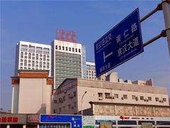 外观-华中科技大学同济医学院附属同济医院(汉口院区)